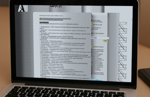 Организация НИР 