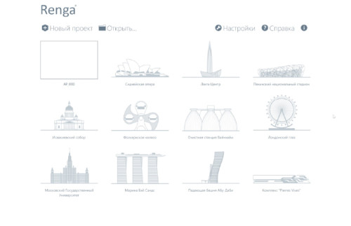 BIM-система Renga. Базовый уровень_1