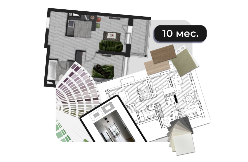 Дизайн интерьера