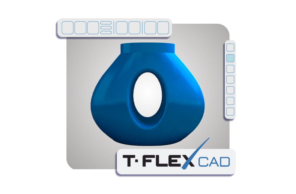 T-FLEX CAD. Базовый уровень