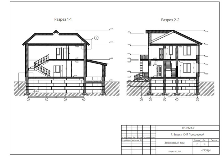 Проектирование малоэтажных зданий 4