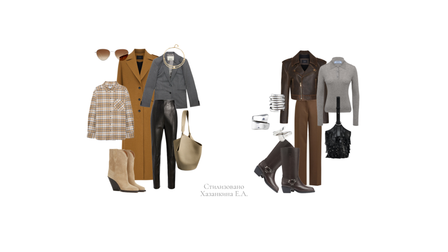 Стиль и мода в дизайне костюма 1 