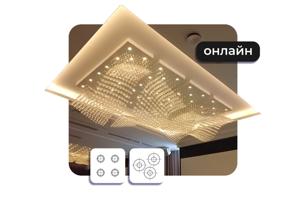 Светодизайн в интерьере