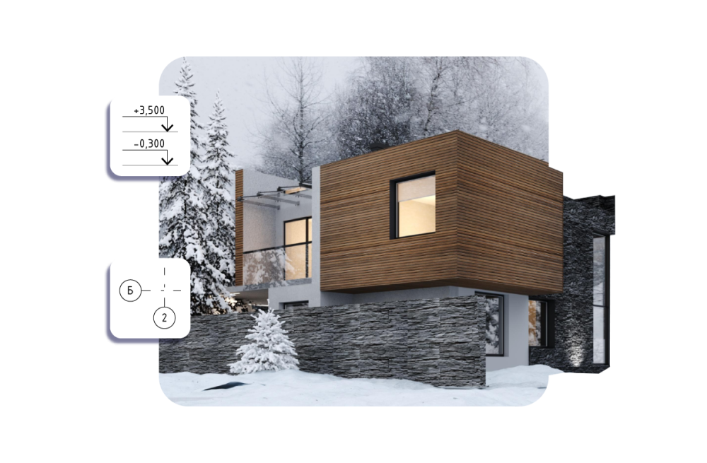 Проектирование малоэтажных зданий